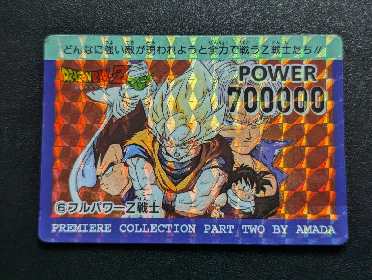 Yahoo!オークション -「no.6」(ドラゴンボールカードダス