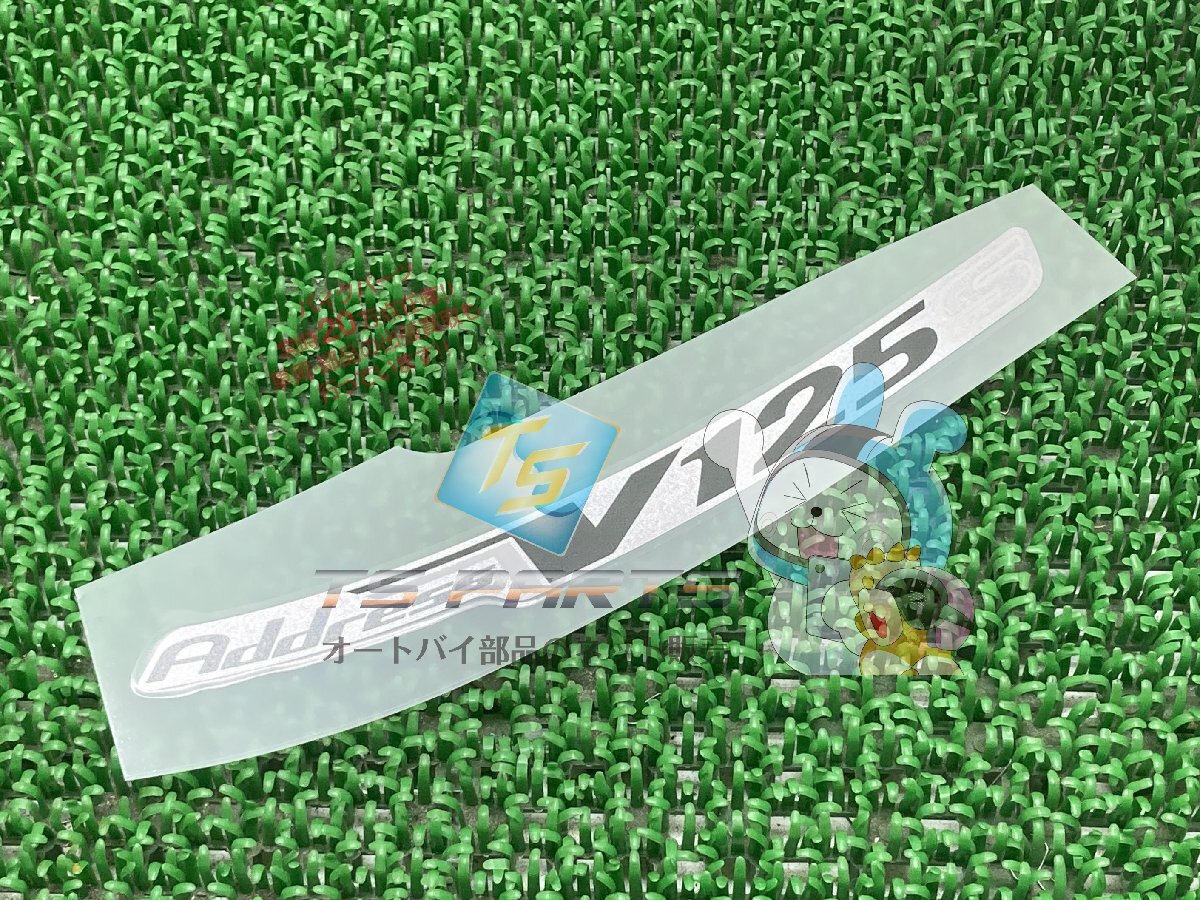 2026年最新】Yahoo!オークション -アドレスv125 フレームの中古品