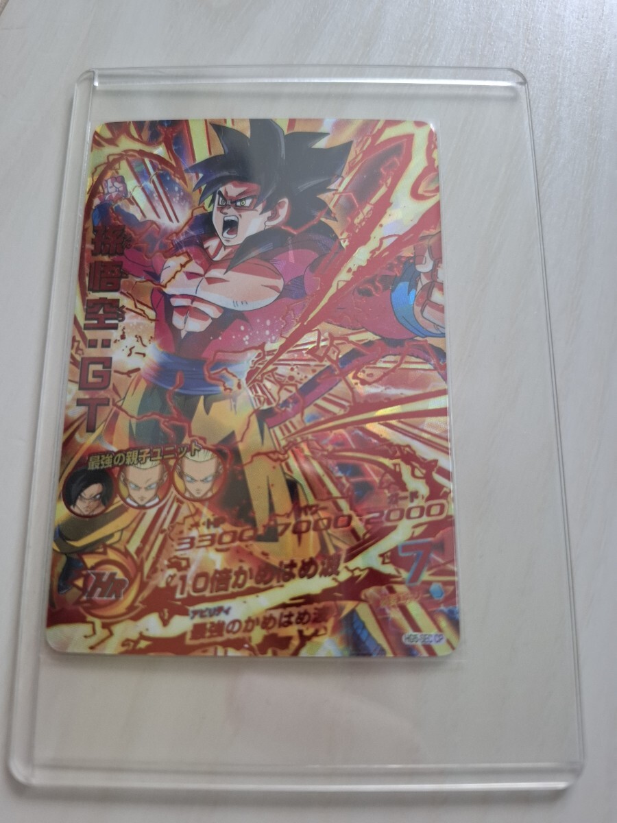 Yahoo!オークション -「hg5-sec 孫悟空:gt」(ドラゴンボールヒーローズ