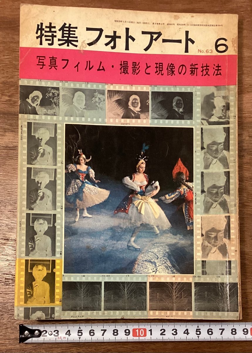 Yahoo!オークション -「特集フォトアート」の落札相場・落札価格