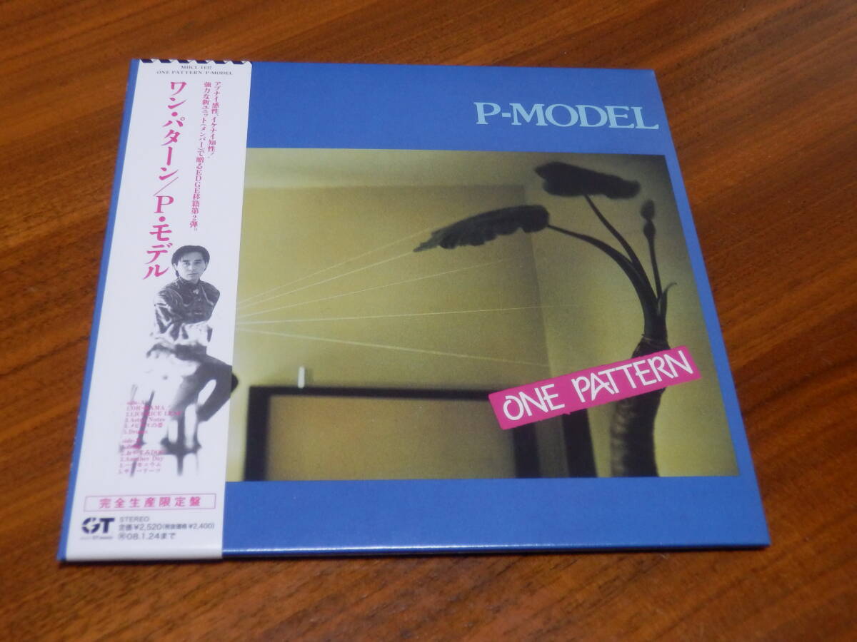 Yahoo!オークション -「p-model one pattern」の落札相場・落札価格
