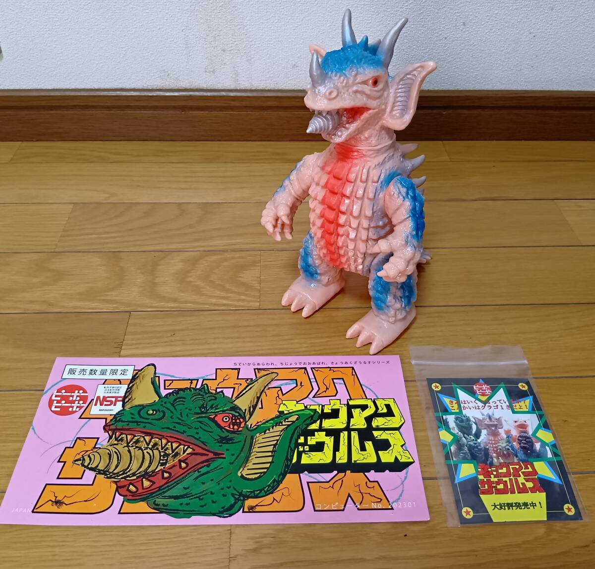 Yahoo!オークション -「ピーポーピーポー」の落札相場・落札価格