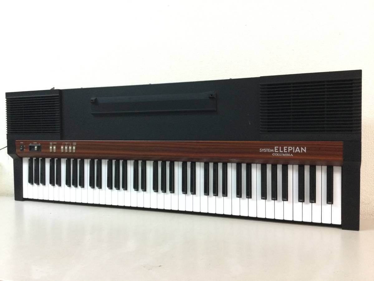 2026年最新】エレピアン(Elepian) EPシリーズ商品一覧 - Yahoo