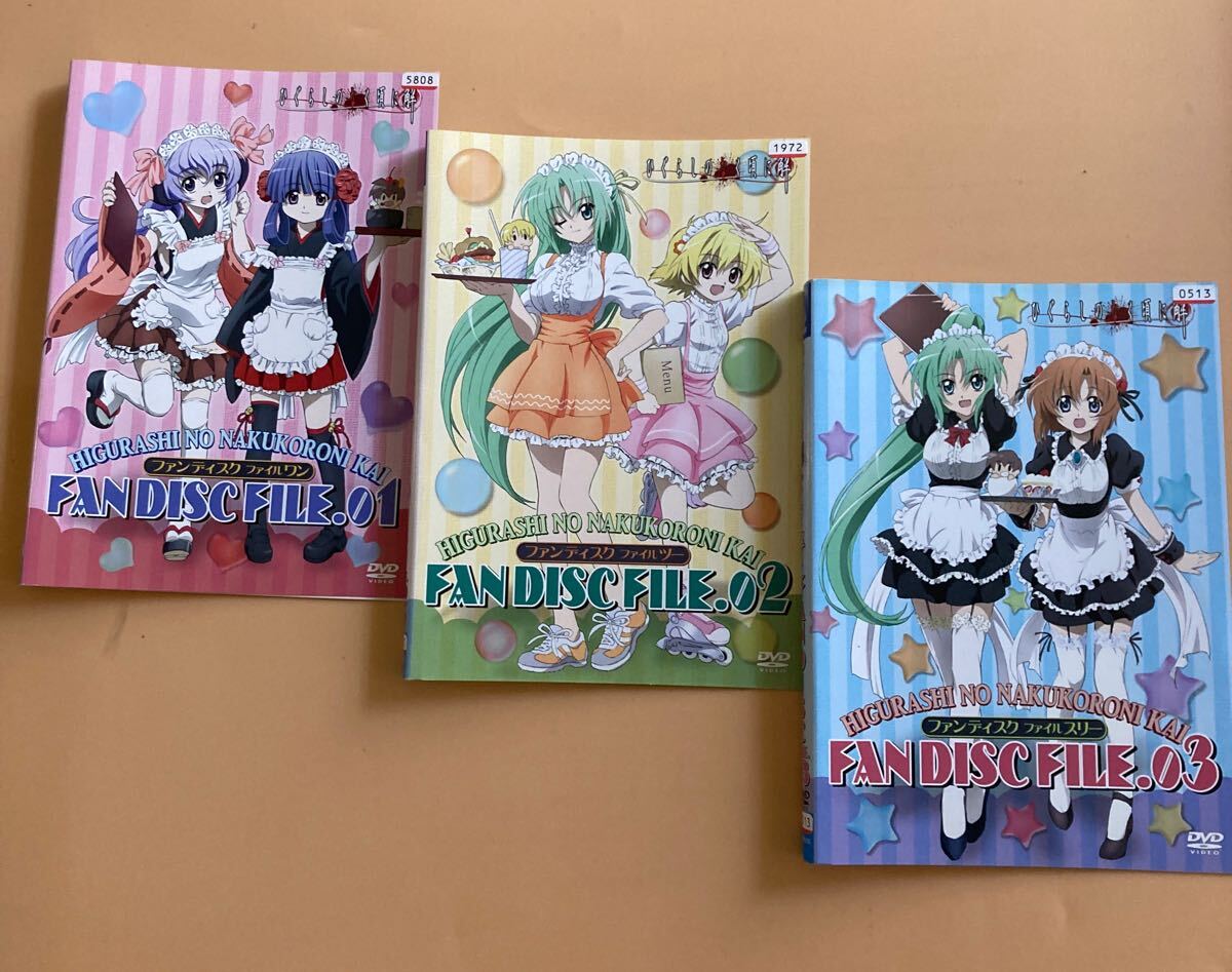 ひぐらしのなく頃に解 捜査録 -結- [レンタル落ち] 全6巻セット DVD