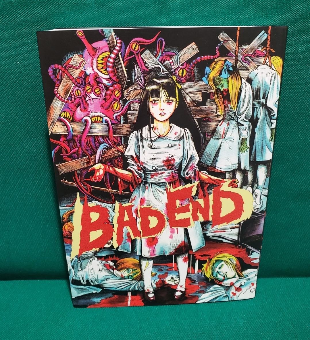 最安値 呪みちる 8冊セット 最安値 呪みちる 8冊セット 最安値