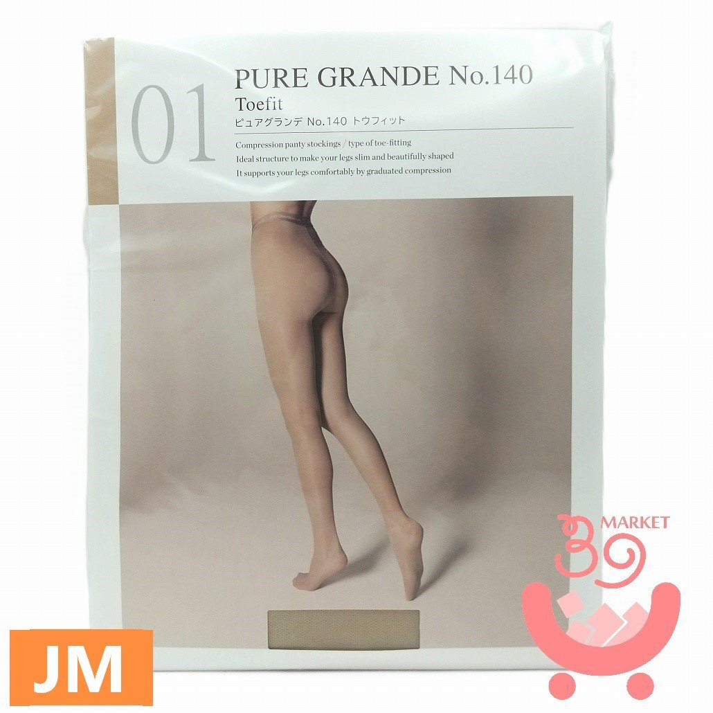 2026年最新】Yahoo!オークション -ダイアナピュアグランデの中古品