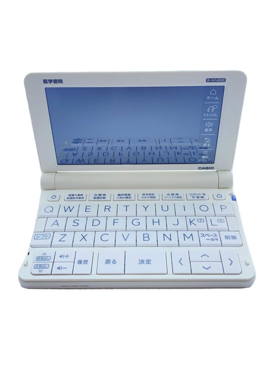 CASIO◇電子辞書 CASIO◇電子辞書 医学書院 IS-N14000 医学書院 IS-N14000