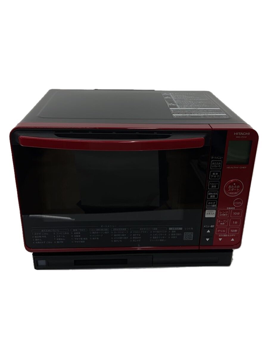 日立 ヘルシーシェフ MRO-JT232 オークション比較 - 価格.com