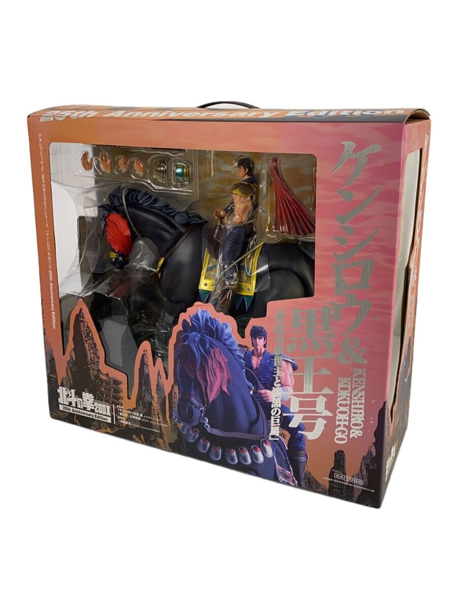 Yahoo!オークション -「北斗の拳25周年」の落札相場・落札価格