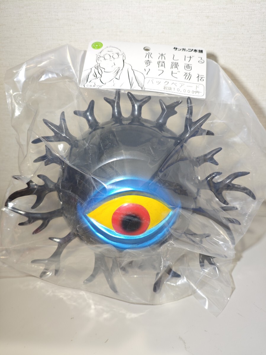 Yahoo!オークション -「サンガッツ バックベアード」の落札相場・落札価格