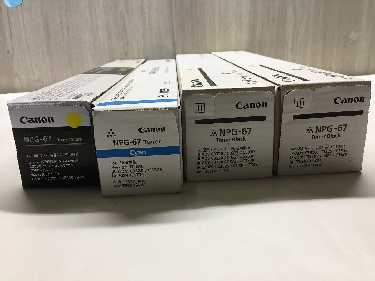 2026年最新】Yahoo!オークション -npg 67の中古品・新品・未使用品一覧