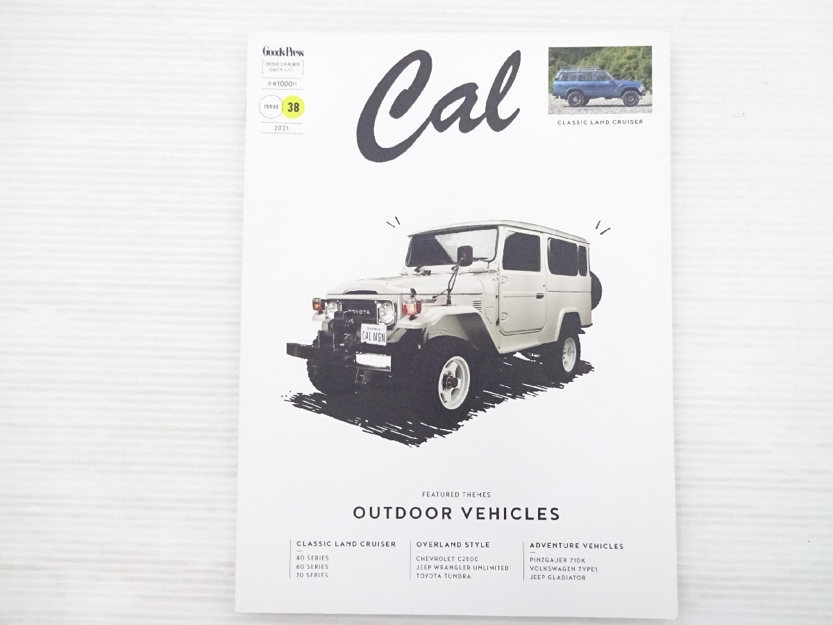 Yahoo!オークション -「ランドクルーザー40」(カタログ、パーツリスト