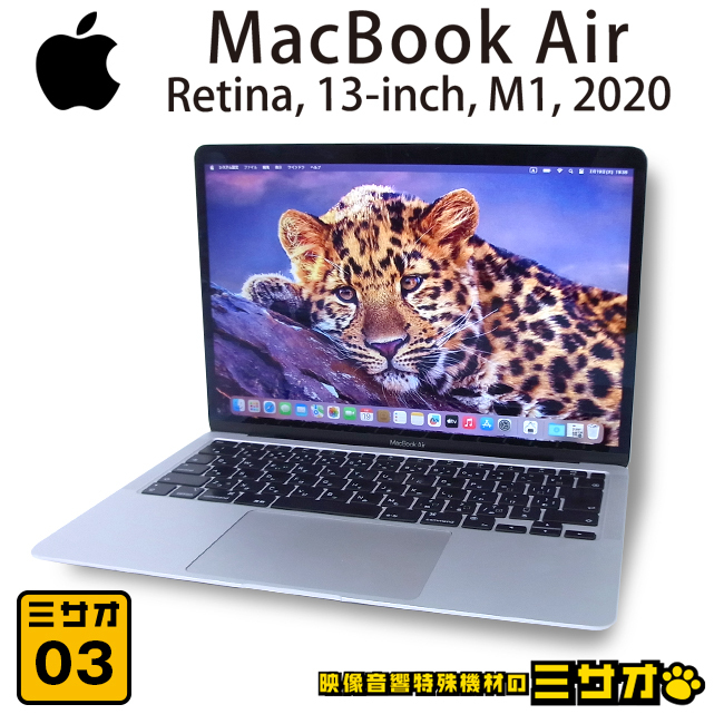 Apple MacBook Air Retinaディスプレイ 13.3 MGN93J/A [シルバー