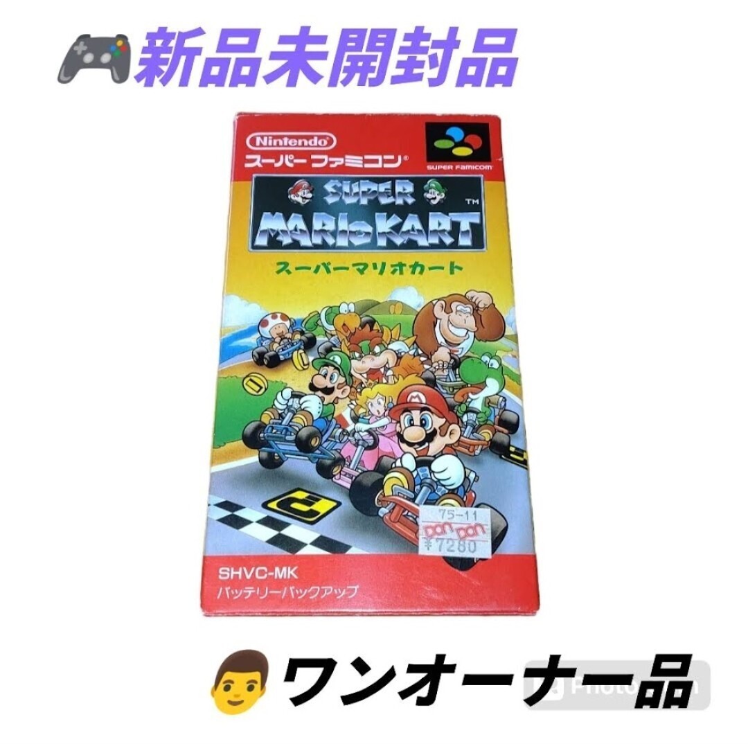 2026年最新】Yahoo!オークション -スーパーファミコン 新品 マリオ