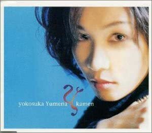 2026年最新】Yahoo!オークション -横須賀ゆめな(音楽)の中古品・新品