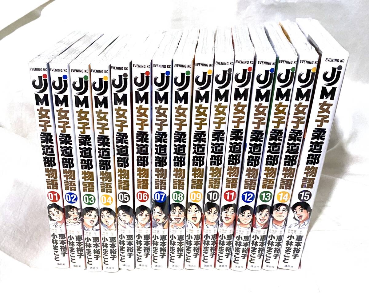 うしおととら 完全版 1〜20巻 全巻初版帯付 シュリンク未開封 未読