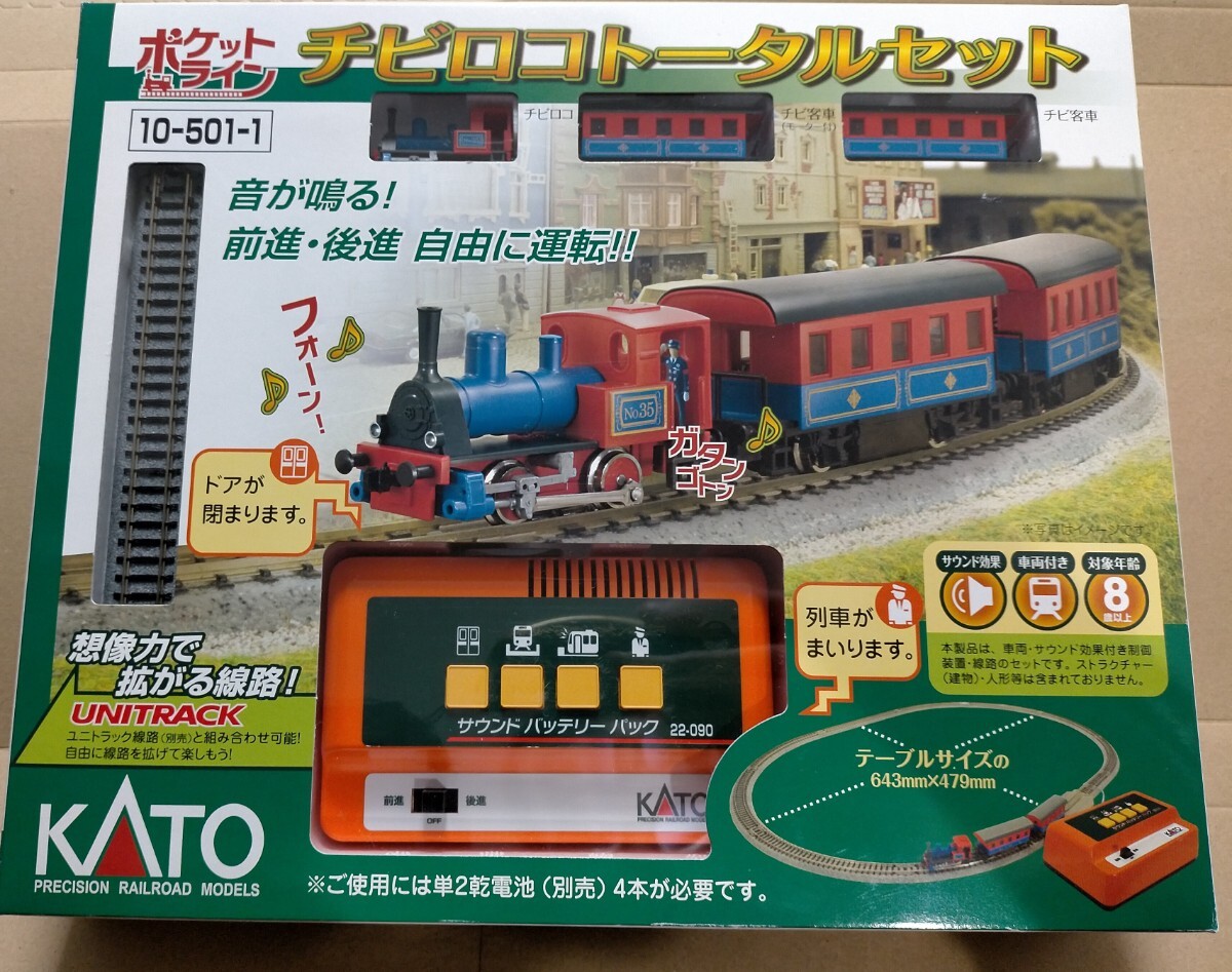 2026年最新】Yahoo!オークション -katoポケットライン(Nゲージ)の中古