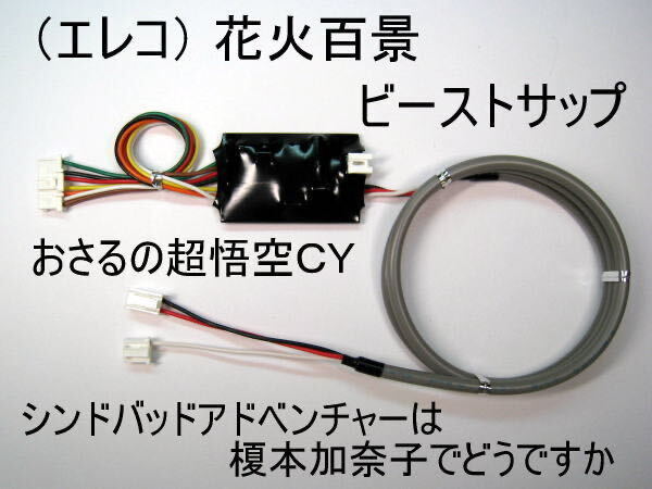 Yahoo!オークション -「ビーストサップ」の落札相場・落札価格