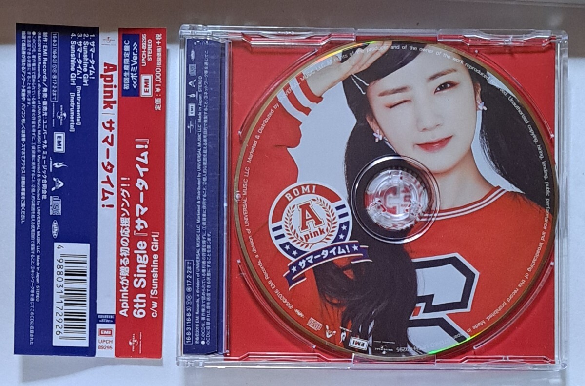 2026年最新】Yahoo!オークション -apink サマータイム cdの中古品