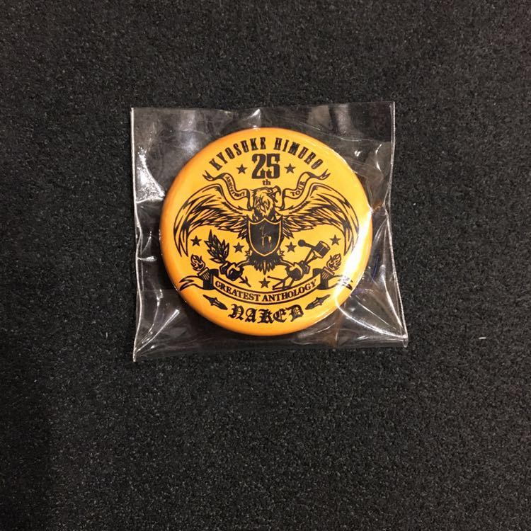 Yahoo!オークション -「氷室 非売品」(氷室京介) (は行)の落札相場