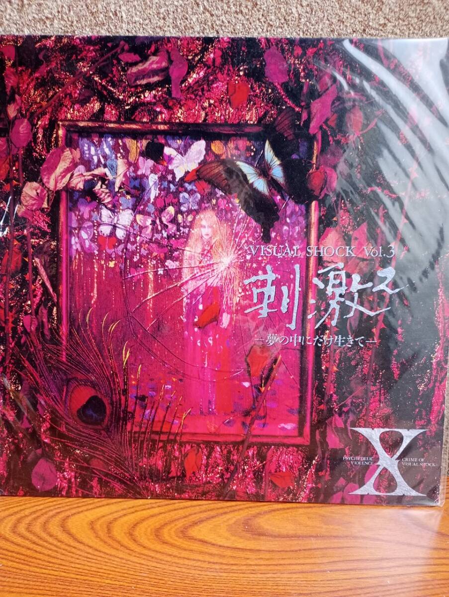 2026年最新】Yahoo!オークション -x-japan(レーザーディスク)の中古品