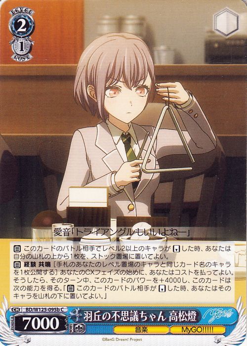 2026年最新】Yahoo!オークション -高松 ヴァイスシュヴァルツの中古品