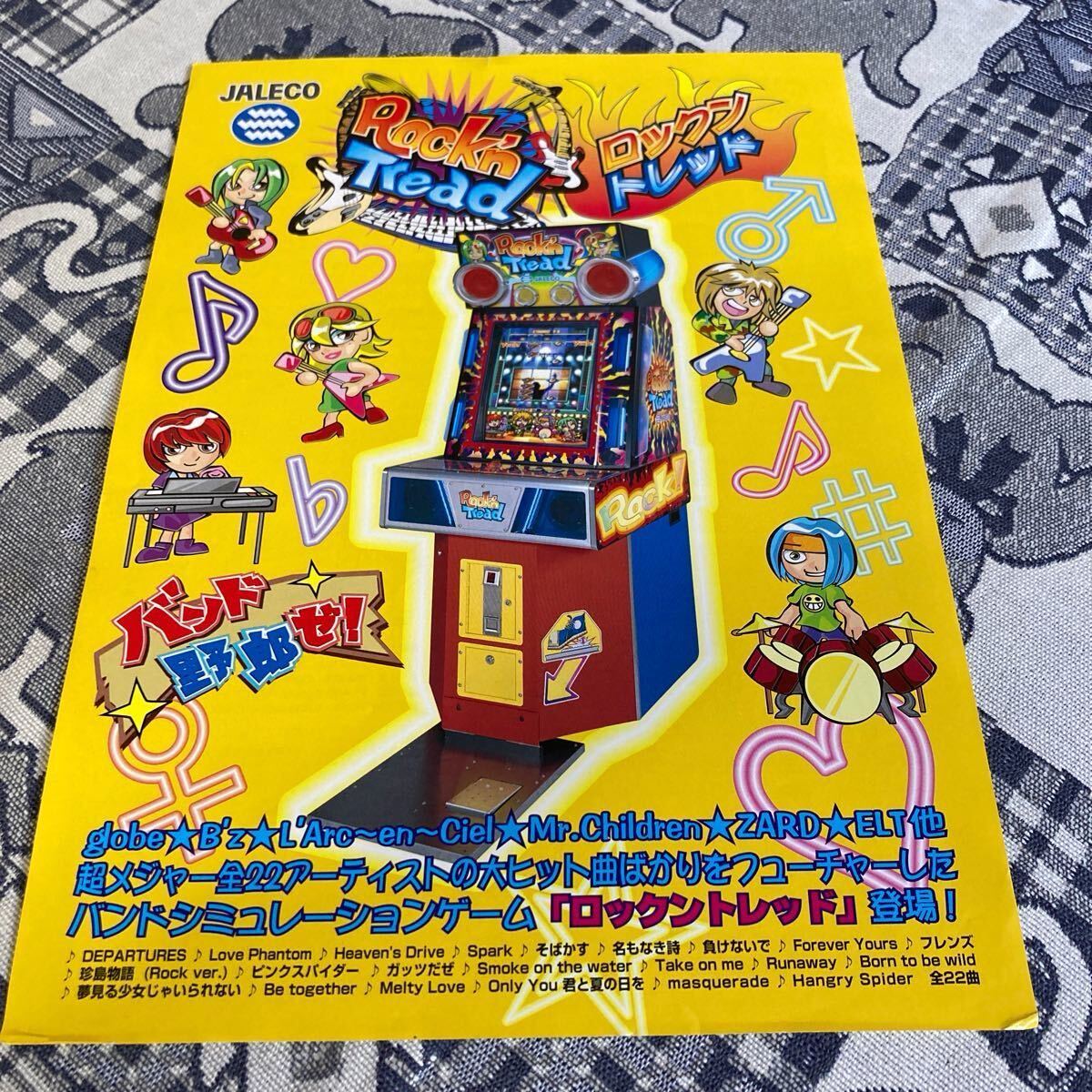 2026年最新】Yahoo!オークション -#jaleco(アーケードゲーム)の中古品