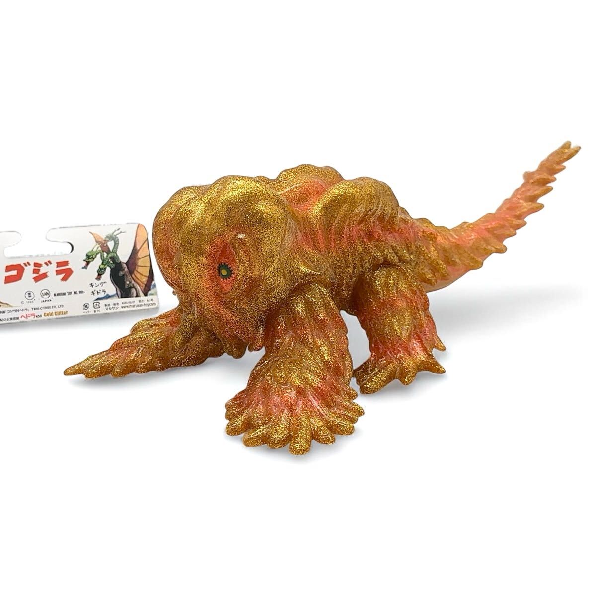 2026年最新】Yahoo!オークション -マルサン ゴジラ 450の中古品・新品