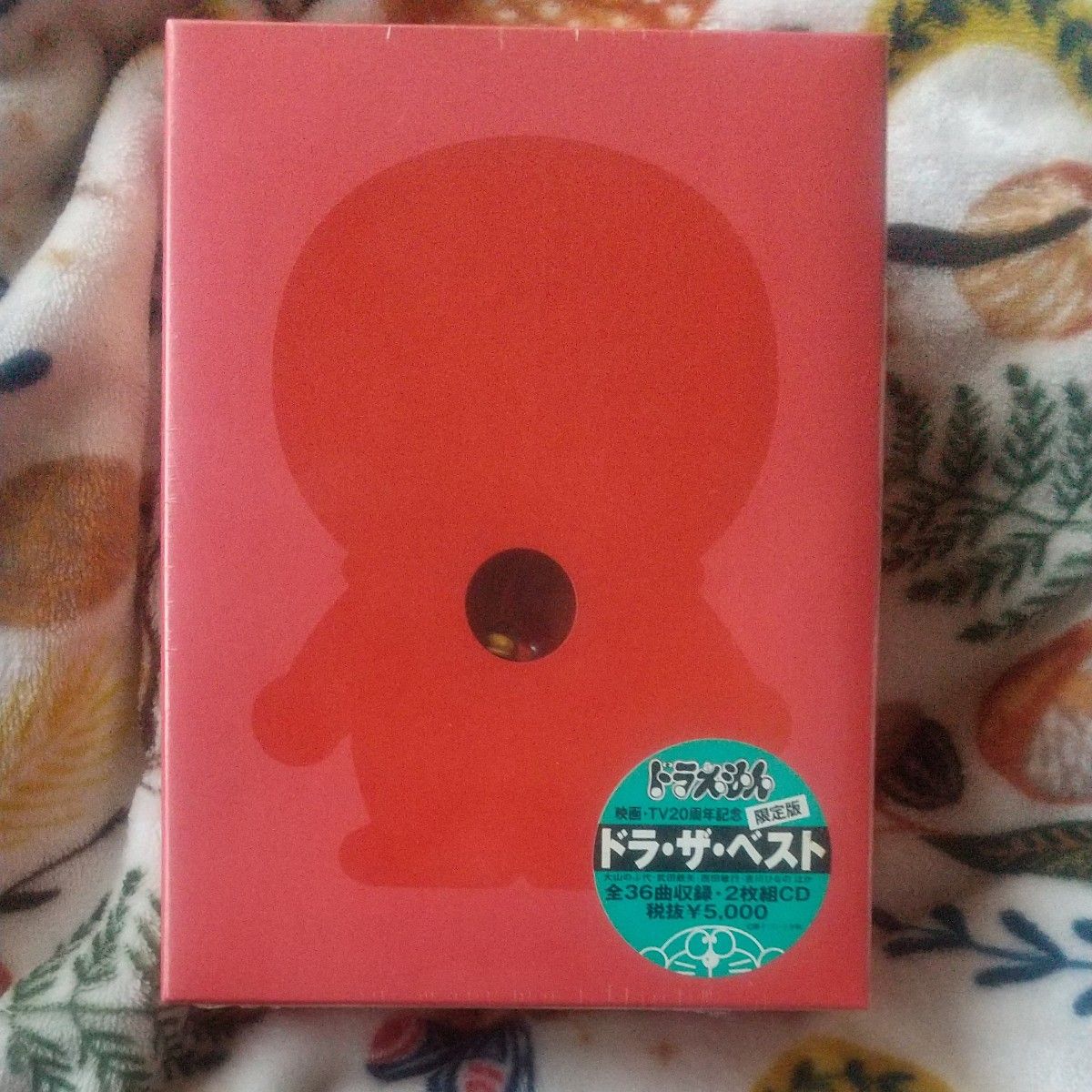 激レア Dr スランプアラレちゃんダンシング・ドール ファンキー