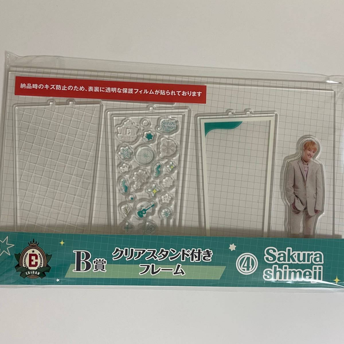 EBiDAN一番くじ B賞 superdragon クリアスタンド付きフレーム 田中洸希