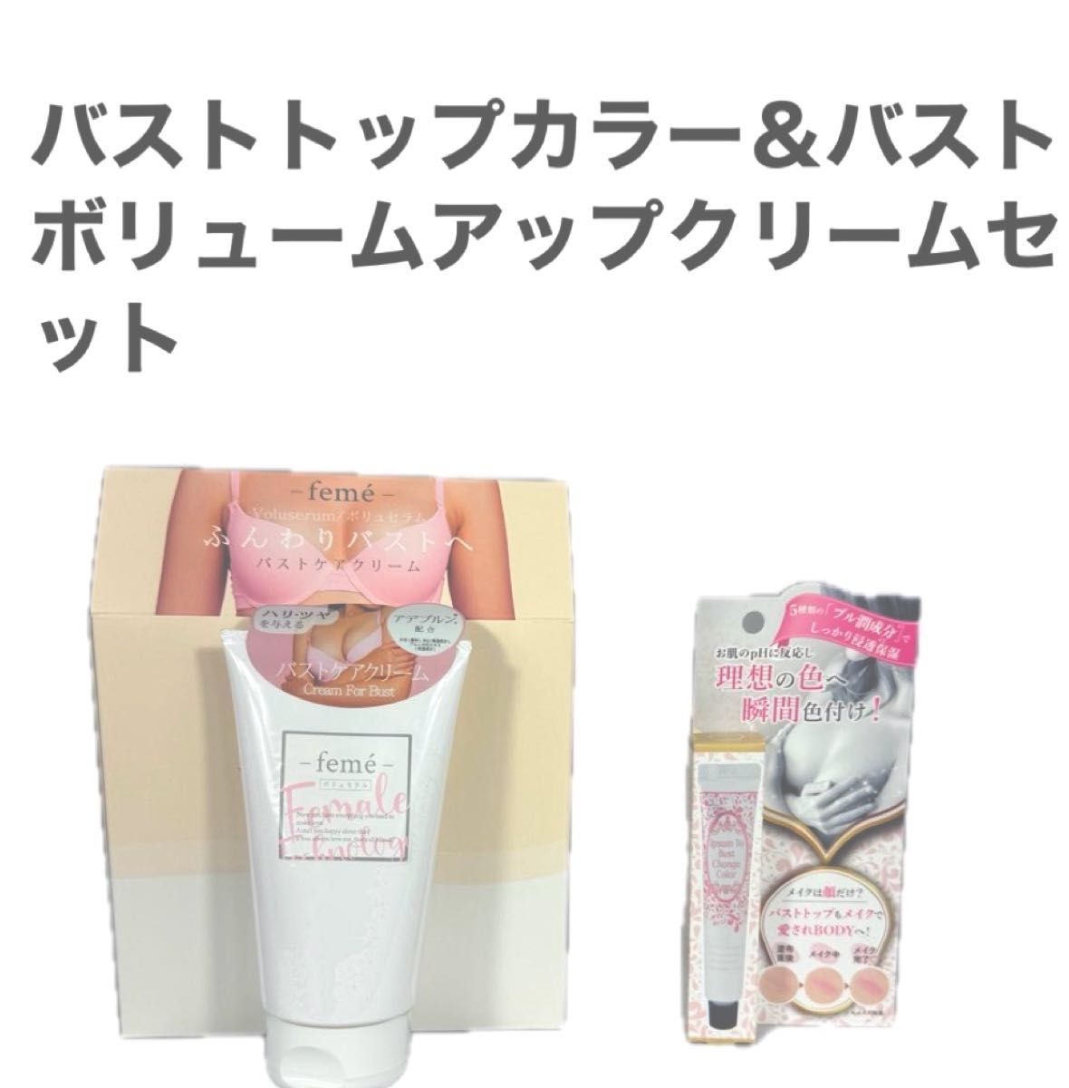 シルキーバストクリーム3箱セット｜Yahoo!フリマ（旧PayPayフリマ）