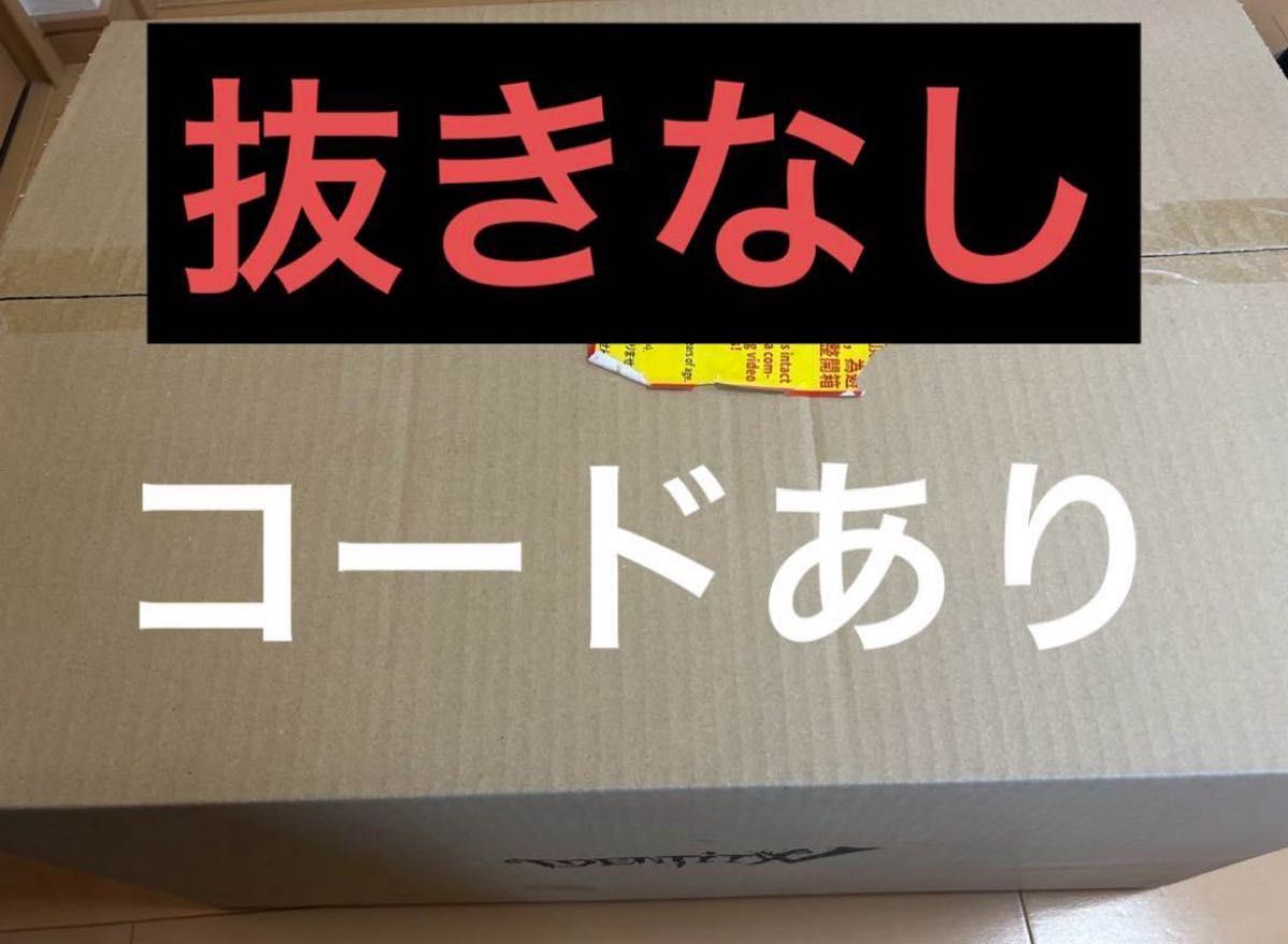 オフラインパック 6周年 第五人格 白黒無常 東方の麒麟 コード未使用