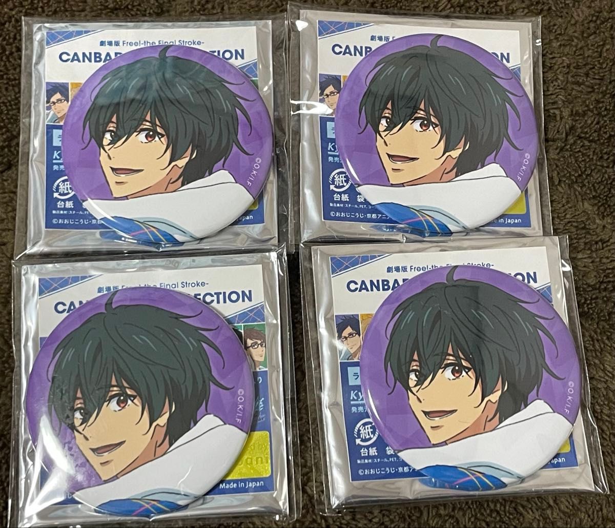 Free DF OP 缶バッジ 桐嶋郁弥｜Yahoo!フリマ（旧PayPayフリマ）