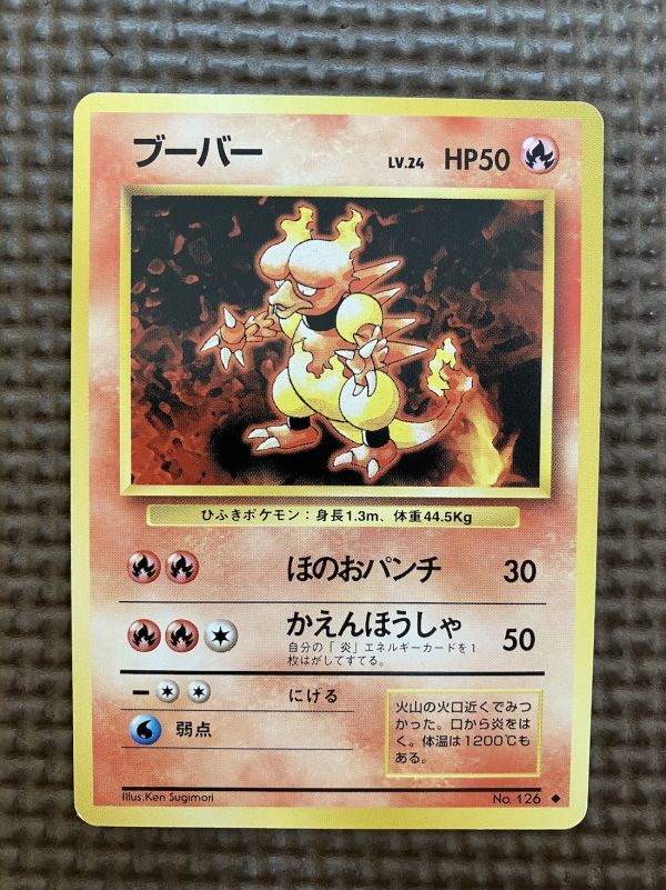 2026年最新】Yahoo!オークション -旧裏面 ブーバー(ポケモンカード