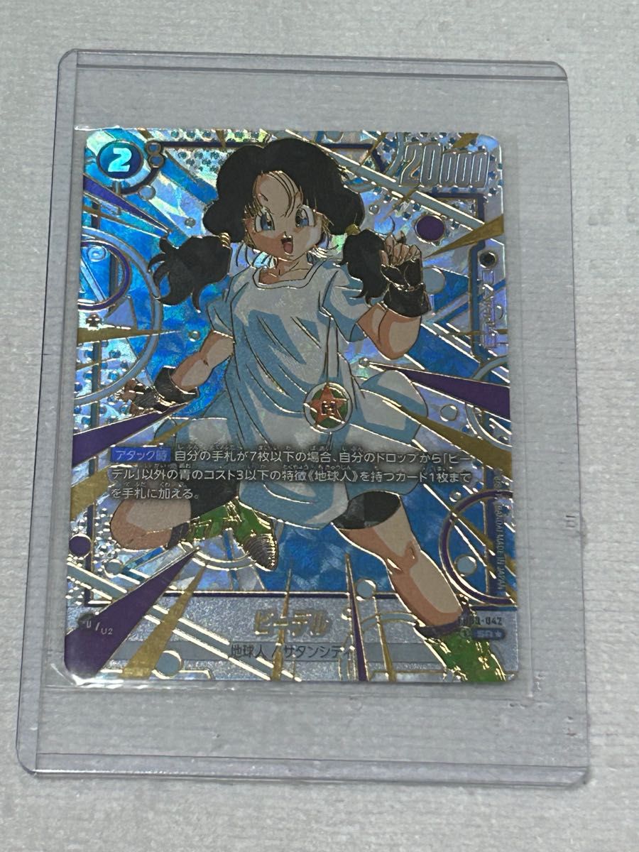 ドラゴンボール フュージョンワールド 未知なる冒険 ベジット リーダー