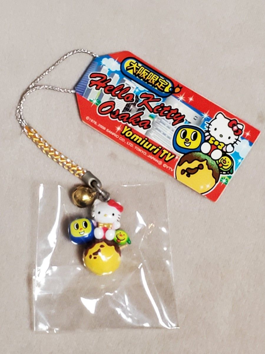 ハローキティ ご当地キティ 日焼けキティ ヒョウ柄 大阪限定 日本 お