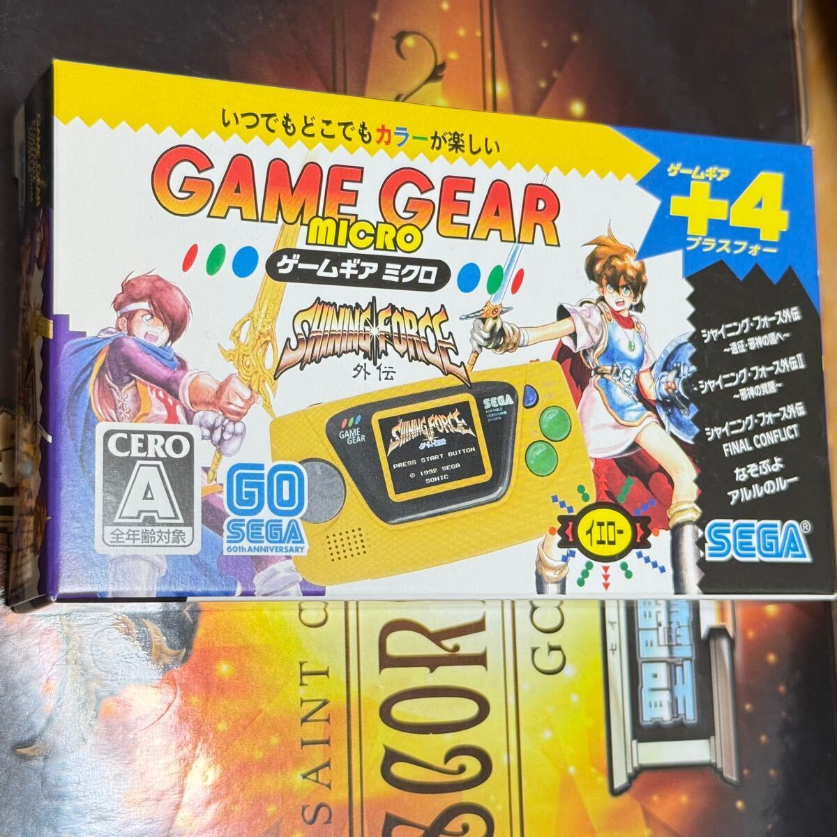 Yahoo!オークション -「ゲームギア イエロー」の落札相場・落札価格