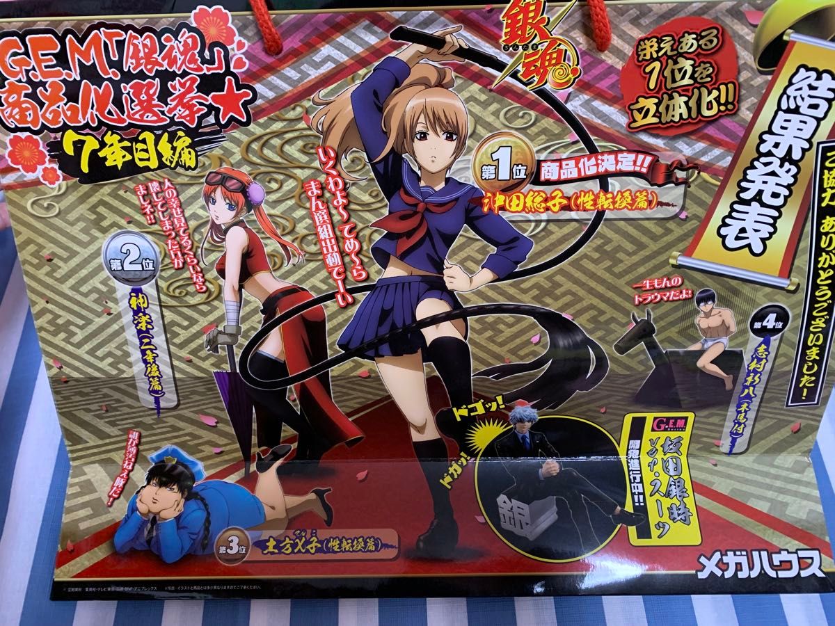 銀魂 土方十四郎 土方 X子 性転換篇 缶バッジ｜Yahoo!フリマ（旧PayPay