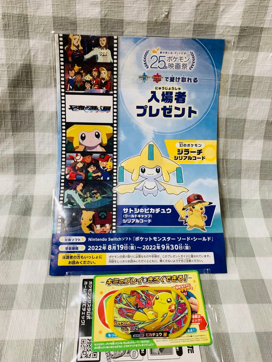 なとり 深海 未使用シリアルコードのみ｜Yahoo!フリマ（旧PayPayフリマ）