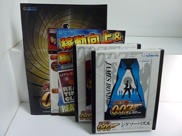 Yahoo!オークション -「007」(パチンコ、パチスロ) の落札相場・落札価格
