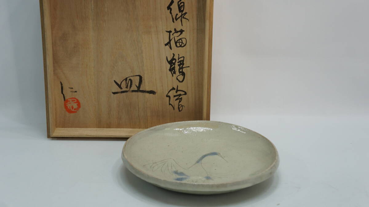 Yahoo!オークション -「成良仁」の落札相場・落札価格