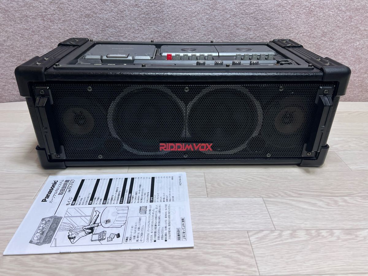 2026年最新】Yahoo!オークション -panasonic rx-pa7の中古品・新品・未