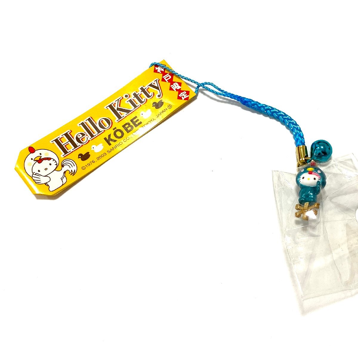 Yahoo!オークション -「ご当地キティ レア」(ハローキティ) (サンリオ