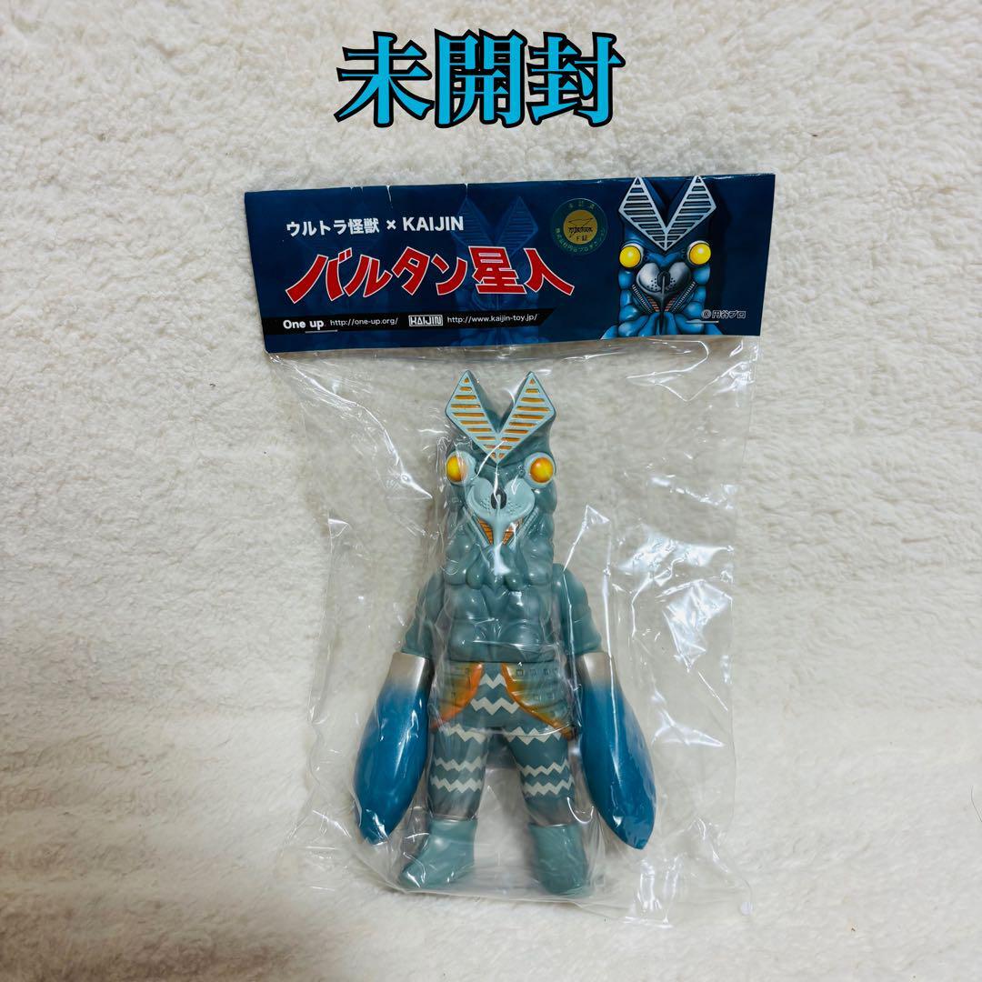 KAIJINのバルタン星人 ソフビ ブルマァク ウルトラマン 怪獣 マルサン