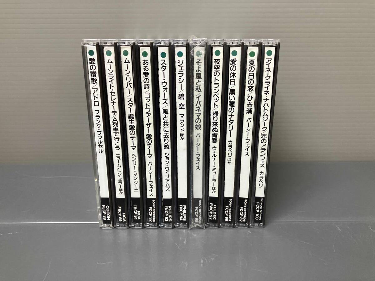 Yahoo!オークション -「the best collection of love themes」の落札