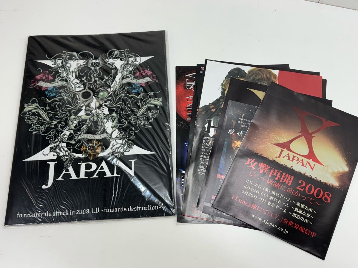 2026年最新】Yahoo!オークション -x-japan パンフレットの中古品・新品