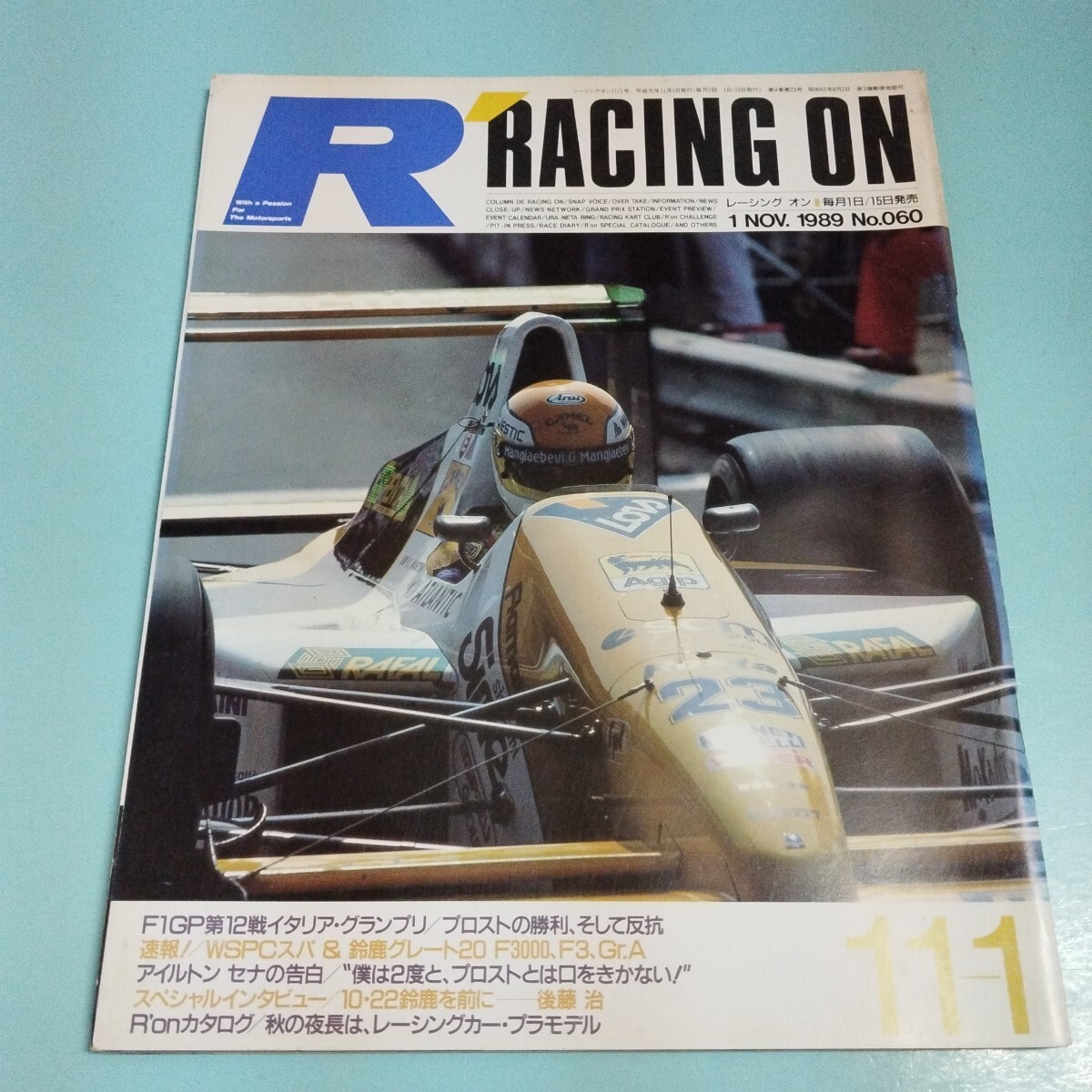 2026年最新】Yahoo!オークション -レーシングオン 1989の中古品・新品