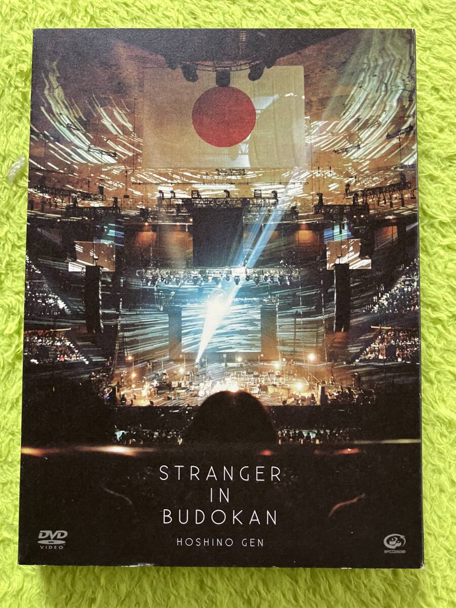 2026年最新】Yahoo!オークション -星野源 Stranger in budokan 初回