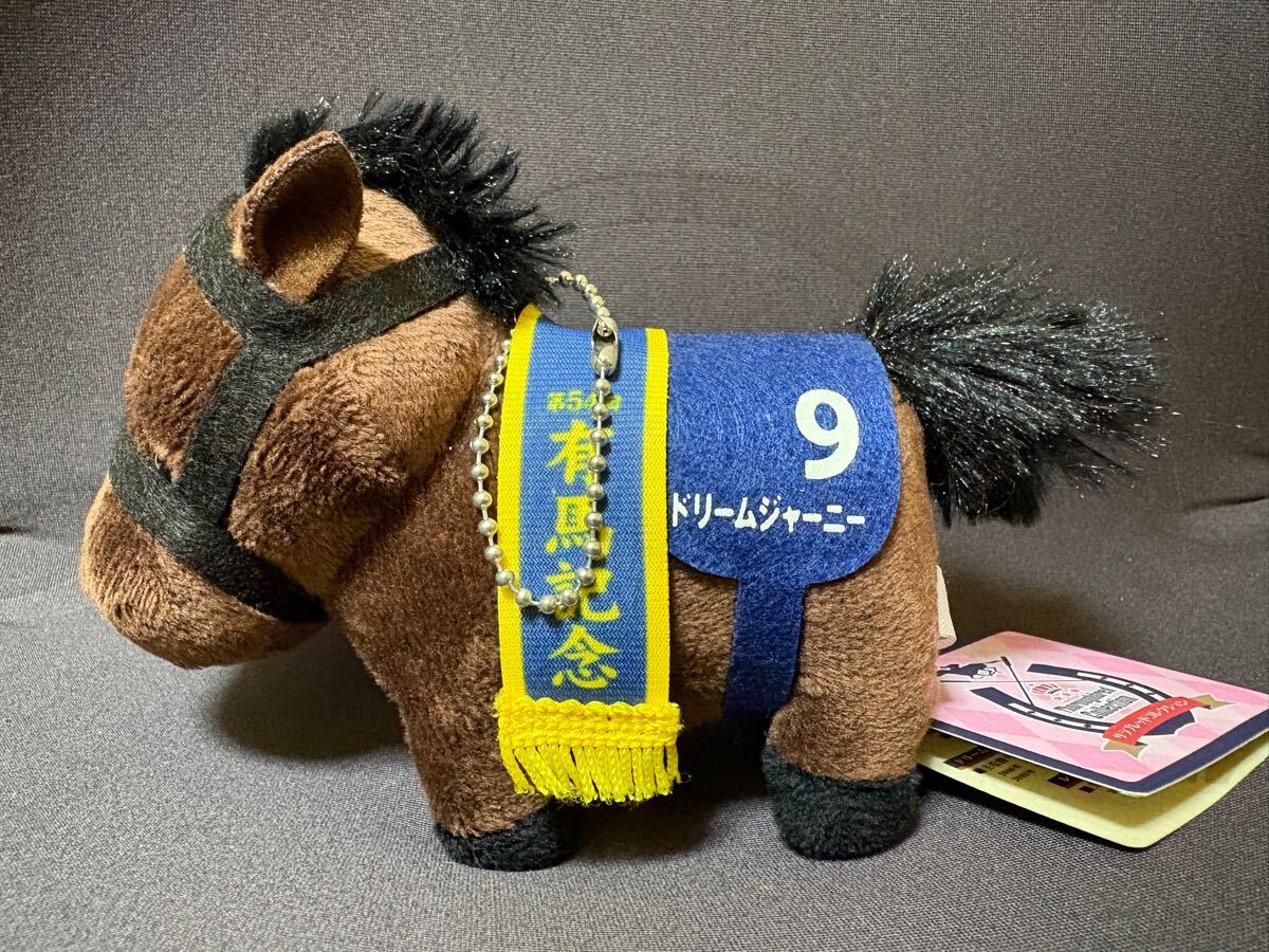 2026年最新】Yahoo!オークション -ドリームジャーニー ぬいぐるみの