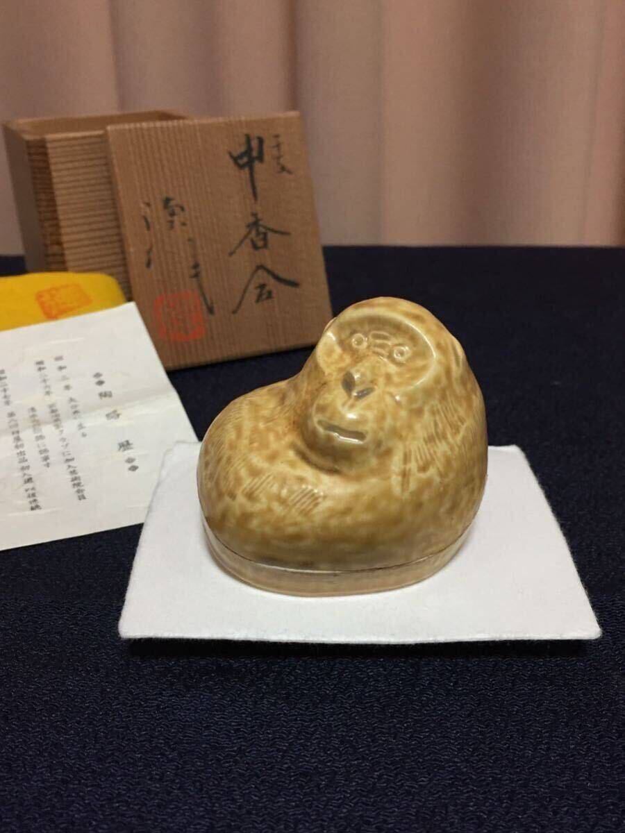 Yahoo!オークション -「河合誓徳」の落札相場・落札価格